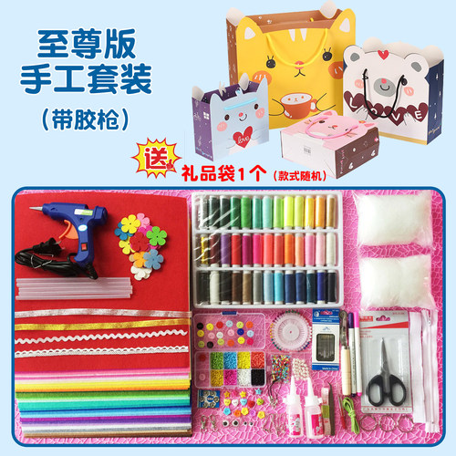 彩色不织布手工布艺diy材料包套装辅料大套包工具包无纺布羊毛毡 - 图1
