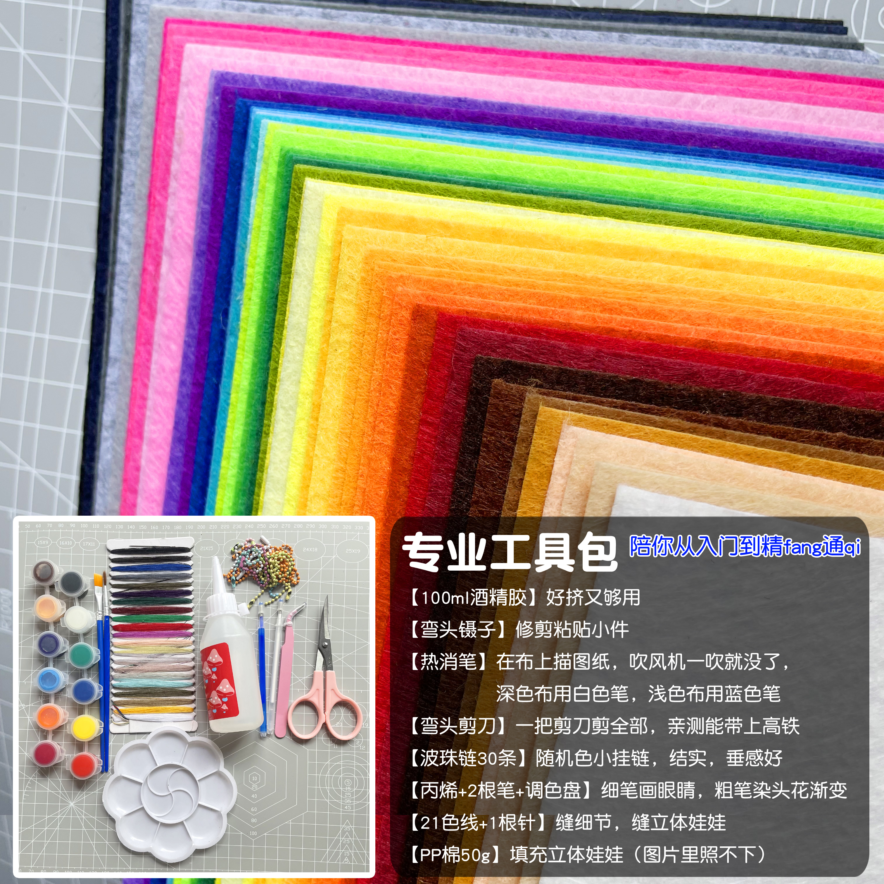 商品详情图片