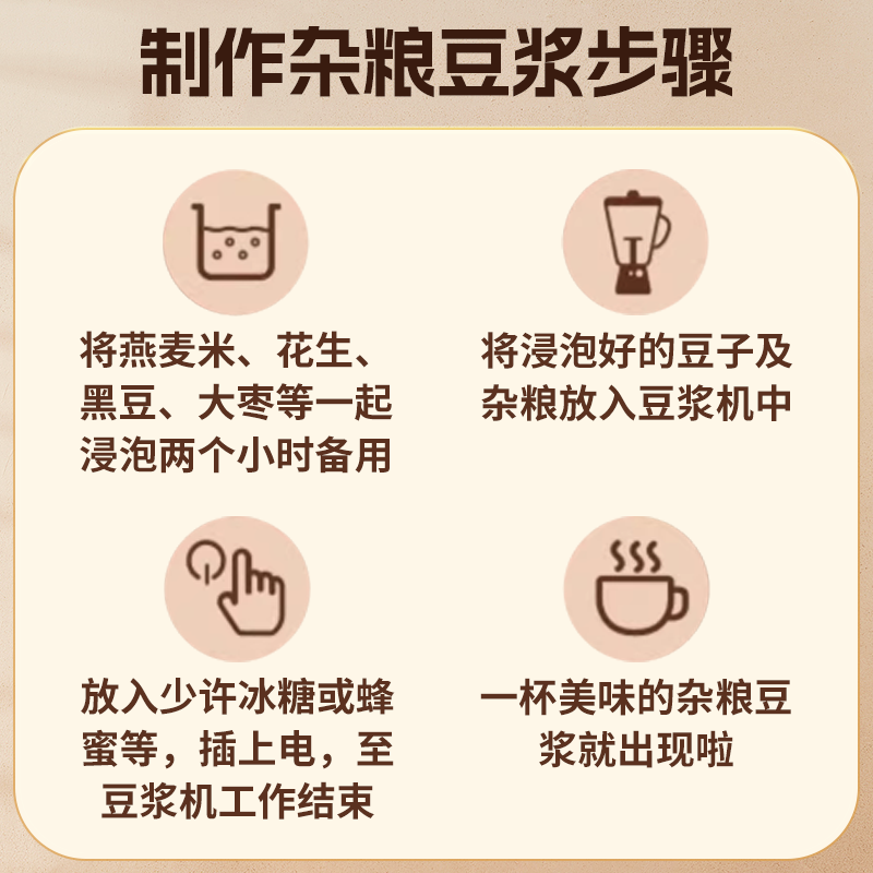 辉业有机黑豆绿芯东北新货醋泡打豆浆专用南湖农场农家杂粮绿心