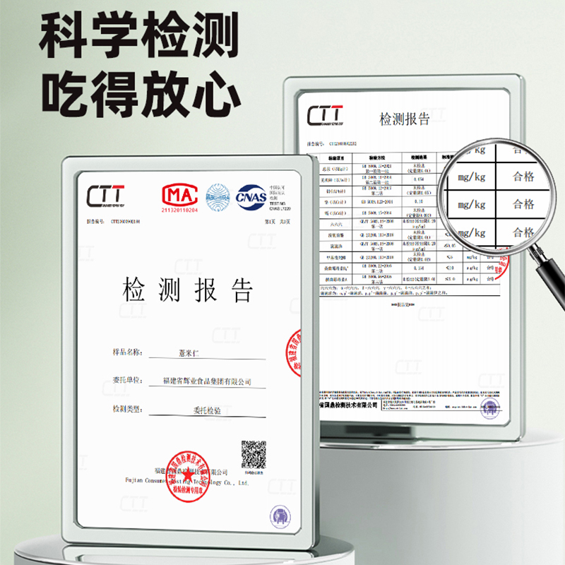 辉业薏仁米新货薏苡仁散装意薏仁贵州正宗赤小豆薏米意仁米薏米仁 - 图2