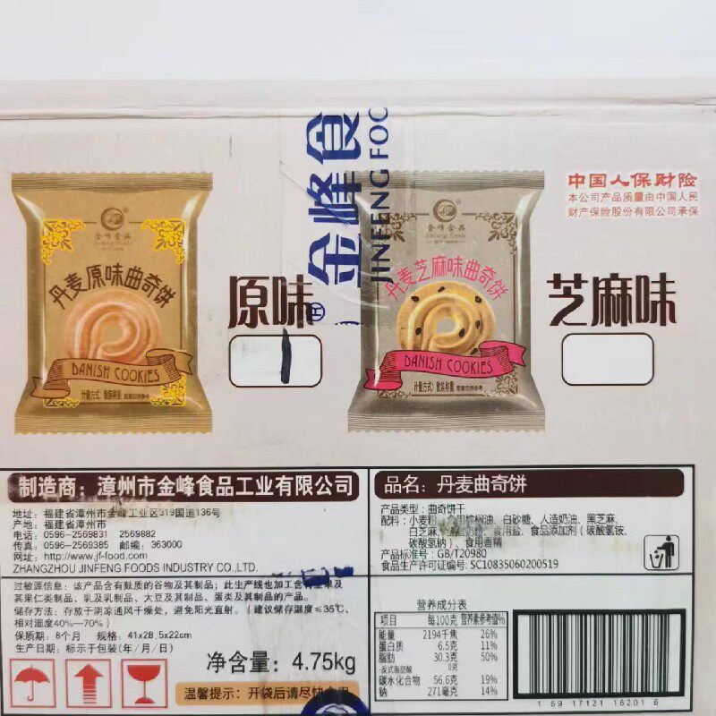图 5