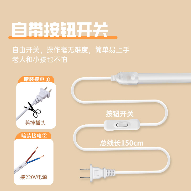 灯带免布线自粘led灯条暖色超亮插电带开关卧室床头氛围灯小夜灯,淘宝优惠券,粉丝福利购,淘宝优惠卷