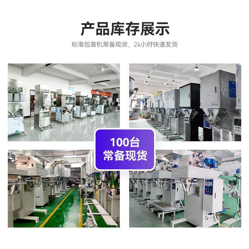 东莞25公斤粉末包装机大袋粉料称重装袋机面粉半自动定量包装秤厂,淘宝优惠券,粉丝福利购,淘宝优惠卷