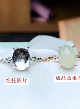 南红镶嵌翡翠玉髓起荧光戒指