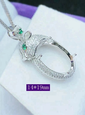 银女款大豹子吊坠空托可来石代