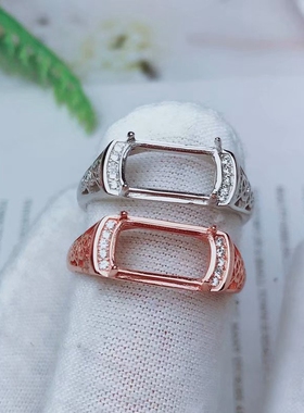 银男戒长方马鞍形S925戒指空托