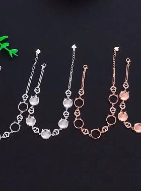 S925纯银DIY配件封底手链