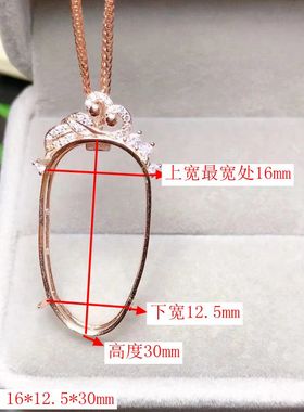 925银翡翠碧玉吊坠单独定做