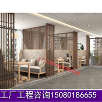 New Chinese-style cassette sofa in talks Tea House Bauer Restaurant Dining Room Beauty Salon Wellness Room Reception Area Sofa