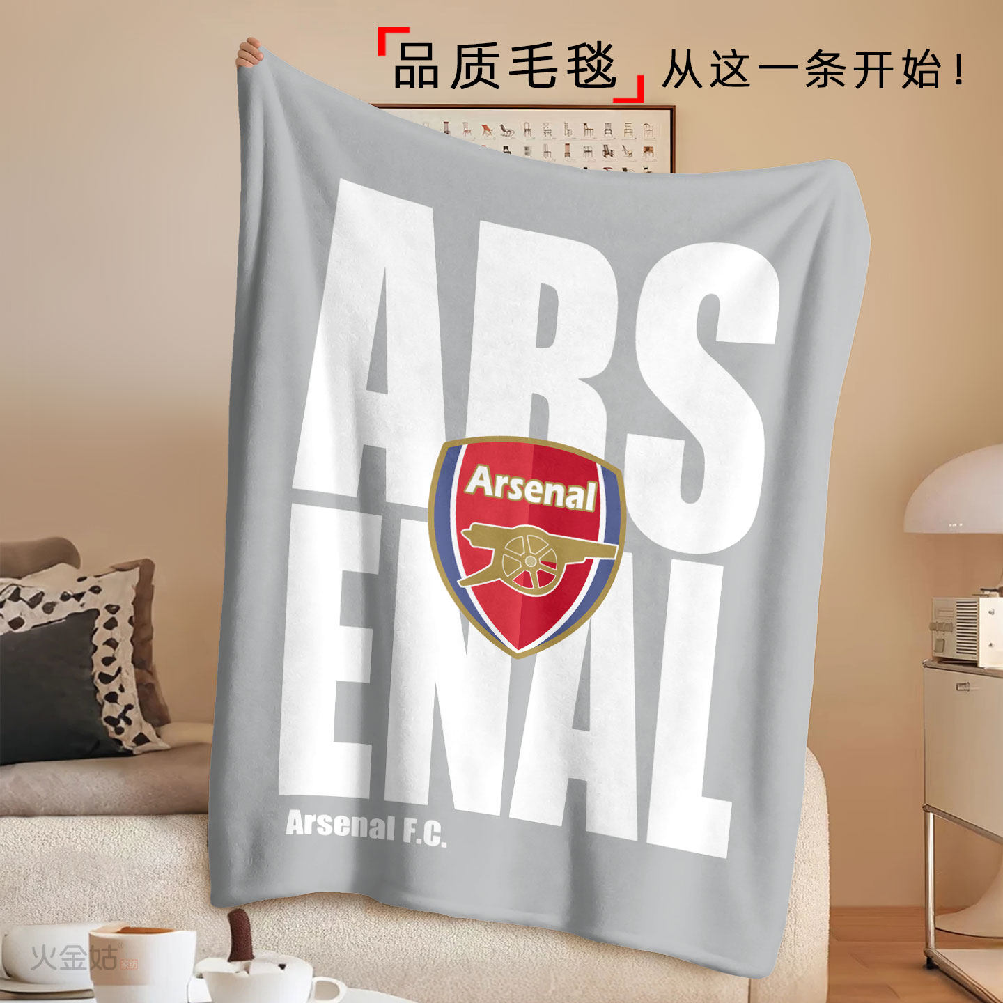 皇马足球法兰绒毛毯办公室空调盖毯保暖休闲毯披肩盖被男生礼物冬,淘宝优惠券,粉丝福利购,淘宝优惠卷