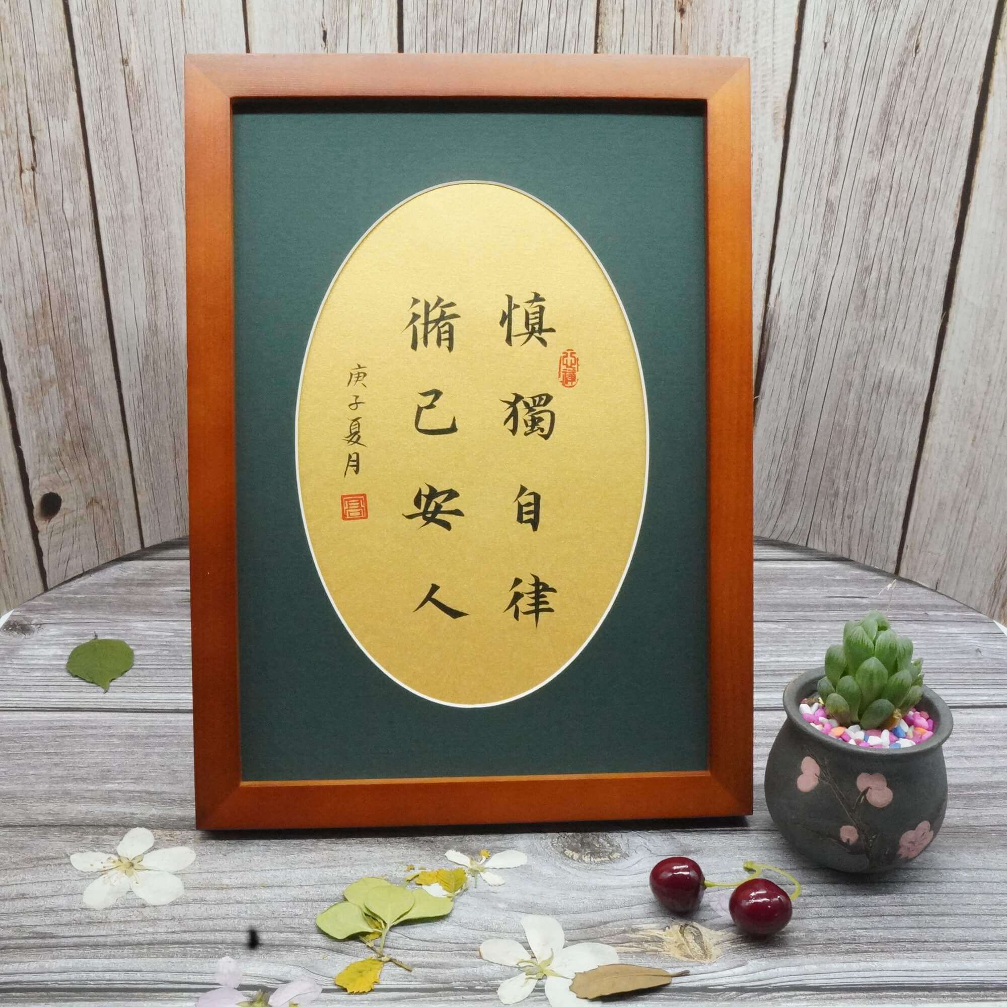 克己自律手机壁纸,克己图片壁纸,手机壁纸坚持自律_大山谷图库