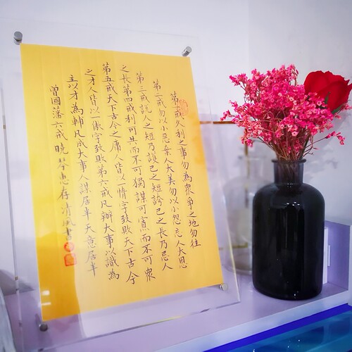 曾国藩六戒诫子书书法作品案头铭桌面摆件字画手写座右铭定制小楷 - 图2