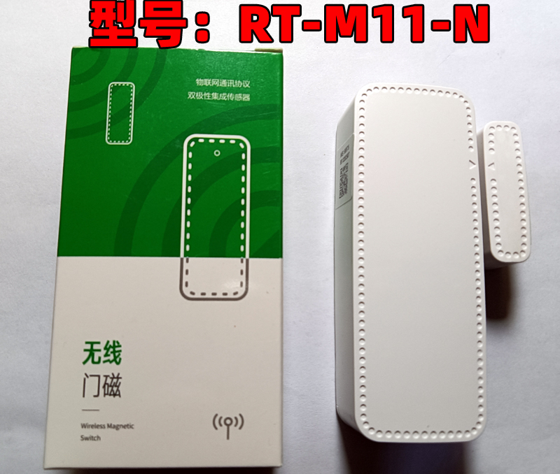 广合霖RT-M11-N 无线NB-IOT门磁报警器 疫情隔离居家医学观察专用 - 图0