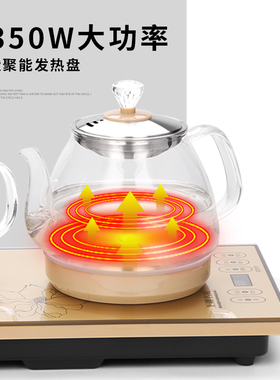 全自动上水壶电热底部电磁炉茶台
