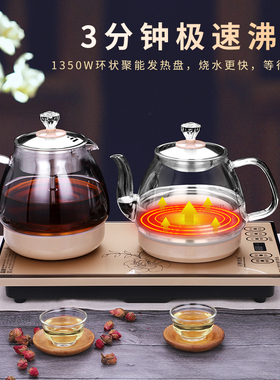 全自动上水电热烧水壶茶台专用抽水嵌入式一体机茶几煮茶泡茶茶桌