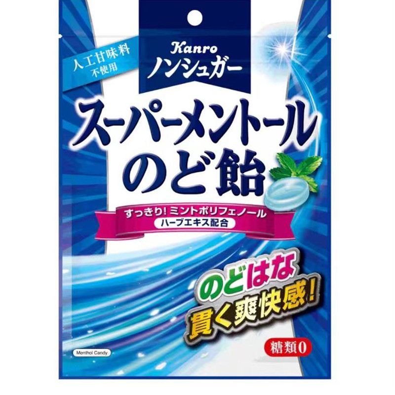 4件包邮日本零食kanro甘乐好吃推荐无糖低卡低热量0糖薄荷味润喉 - 图3