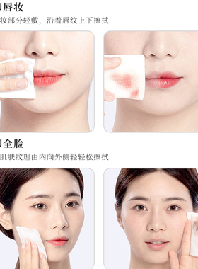 老蜂农保湿卸妆液湿巾玫瑰滋美
