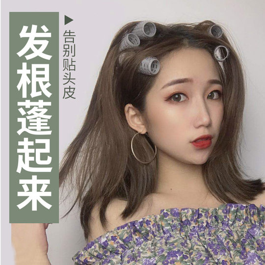 Hair root fluffy clip artifact for children with large, medium and small air bangs, short hair, styling hair curlers, curling barrel