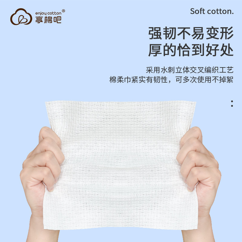 纯棉洗脸巾婴儿棉柔巾洁面巾纸擦脸巾男女学生无菌私处护理,淘宝优惠券,粉丝福利购,淘宝优惠卷