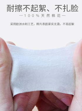 享棉吧100%全棉化妆棉五层纯棉