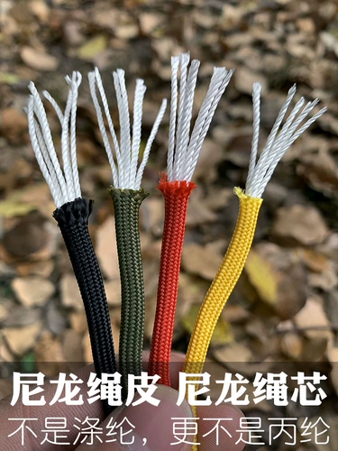 Дорожный браслет, универсальная страховочная веревка, 4мм