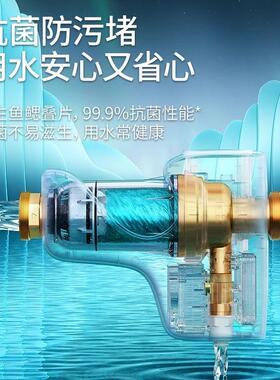 鱼鳃仿生无滤网免拆洗前置过滤器