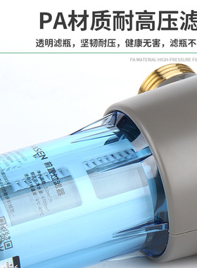 VASEN伟星前置过滤器家用净水器5吨大流量水力自驱动刮洗滤水器