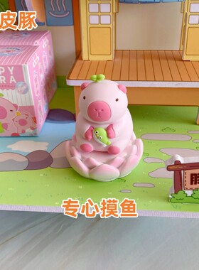 卡皮巴拉公仔摆件莲花底座粉水豚