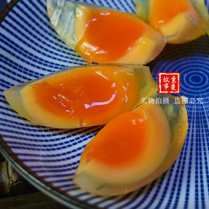 重庆皮蛋松花蛋无铅工艺餐饮四川鸭蛋溏心皮蛋瘦肉粥黄心变蛋15枚 - 图2