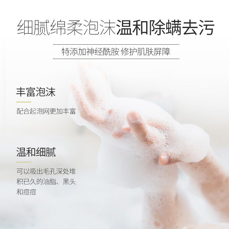  朵拉朵尚万物生香皂