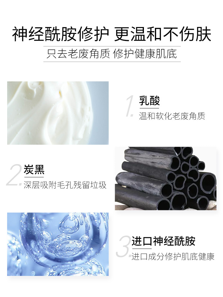 朵拉朵尚去角质慕斯面部男士去黑头 朵拉朵尚万物生面部磨砂/去角质