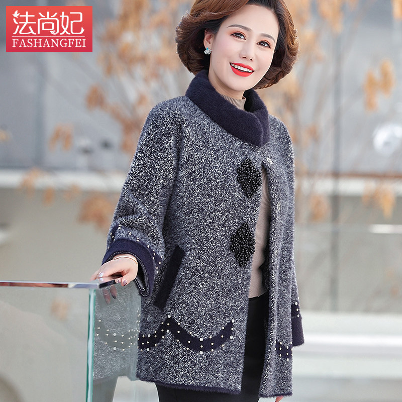 2021新款妈妈春秋时尚水貂绒外套 法尚妃中老年女装