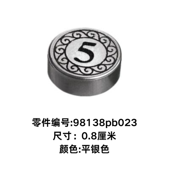 乐高LEGO绿色美元3069bpx7钞票钱硬币98138pb174铜钱金砖印刷光面