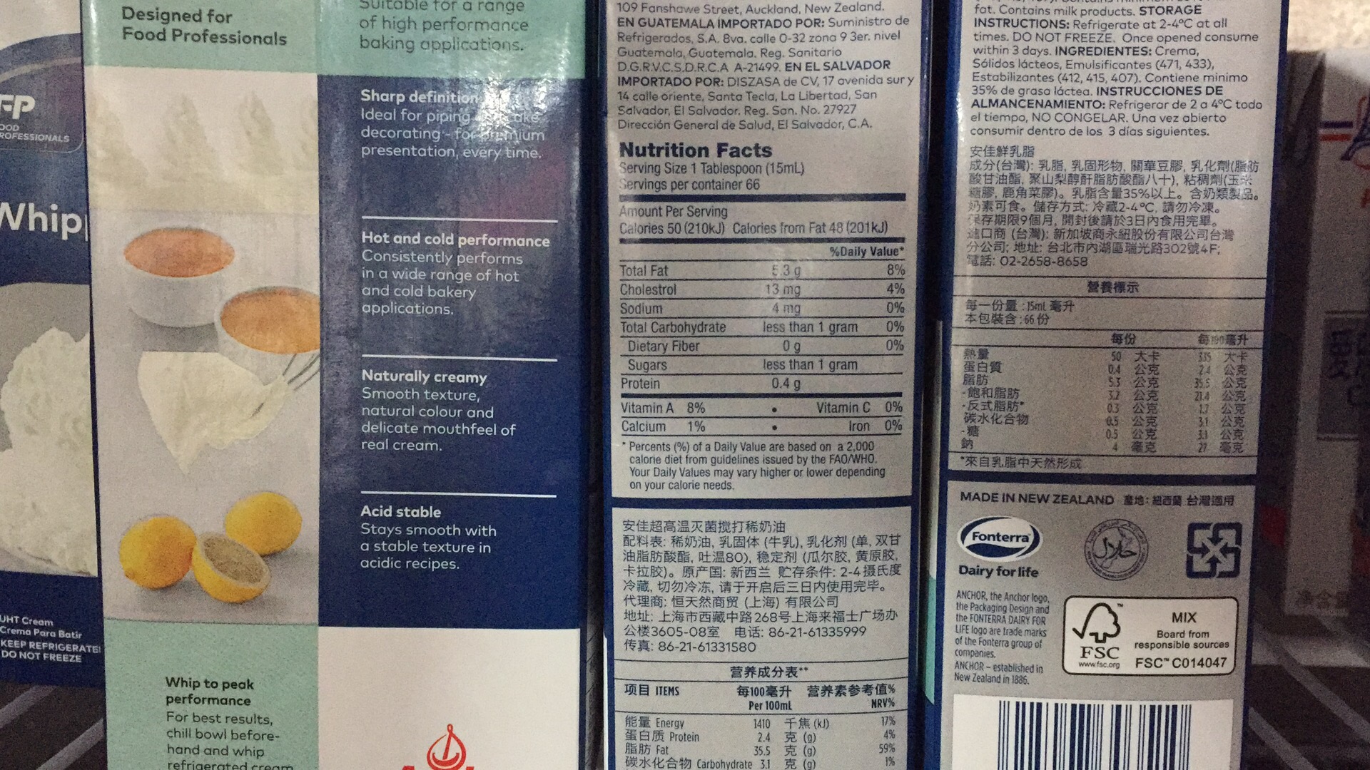 两瓶起包邮 安佳淡奶油动物性奶油1L 蛋糕蛋挞冰淇淋裱花稀奶油