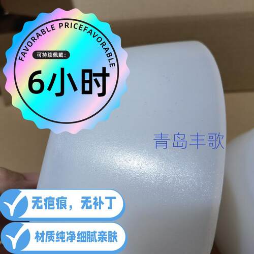 青岛丰歌漏斗胸矫正器矫形负压吸盘少年款中国专利原创厂家直销 - 图1