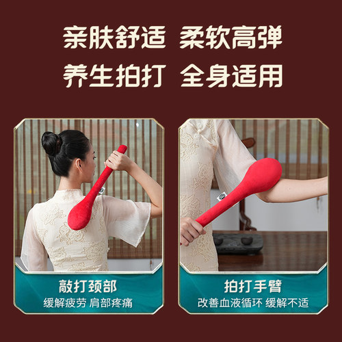 经络拍打器养生棒经络拍按摩筋络拍打板按摩敲打锤捶背八虚健身拍 - 图2