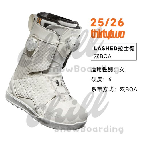 32thirtytwo2526新款单板滑雪鞋BOA男女款入门进阶LASHED雪鞋 - 图1