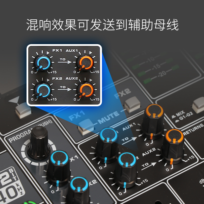 TKL专业10路14路18路26路调音台舞台数字双效果混响独立家用dsp音控台48v幻象供电U盘演出小型混音器专业8路-图2