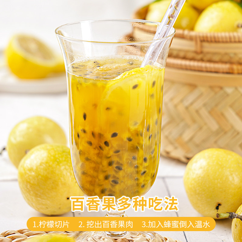 百香果黄金钦蜜9号鲜鸡蛋果5斤包邮大果原浆新鲜海南特大纯甜,淘宝优惠券,粉丝福利购,淘宝优惠卷