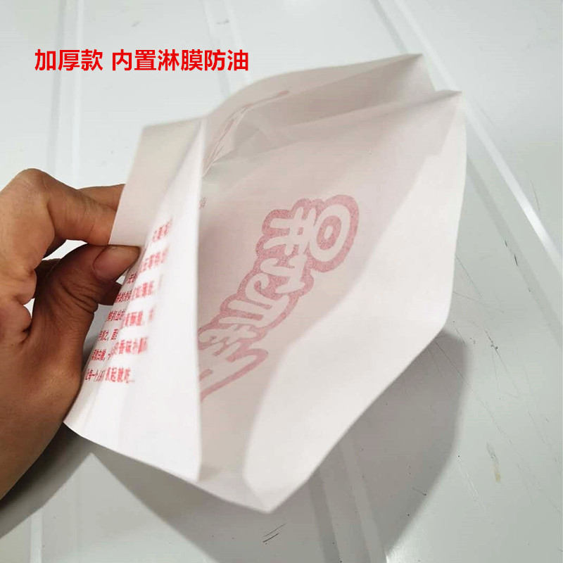 手抓饼袋子防油纸袋一次性小吃食品打包装定制做台湾加厚商家专用 - 图2