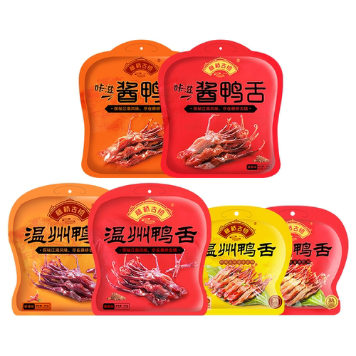 藤桥古镇鸭舌温州特产鸭舌480克 零食小吃酱香/麻辣酱鸭舌头即食 - 图3