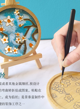 传统非遗景泰蓝掐丝珐琅杯垫材料