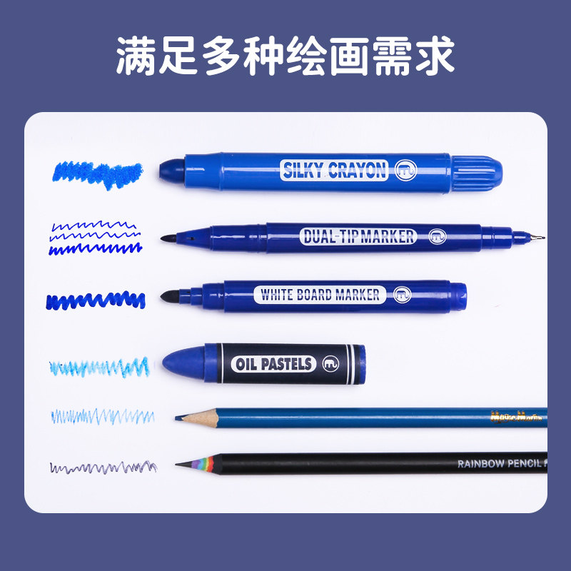 mobee绘画礼盒彩笔工具儿童宝宝蜡笔马克笔新年生日礼物画笔套装,淘宝优惠券,粉丝福利购,淘宝优惠卷