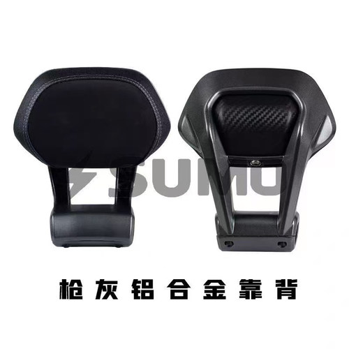 极核电动车后靠背AE4/AE4se/AE4max/AE5iPro靠垫腰靠配件改装件 - 图2