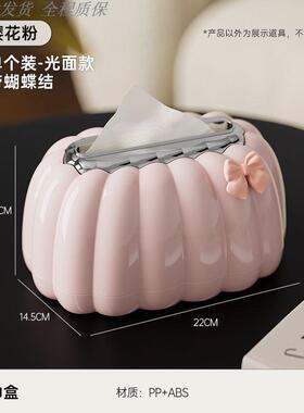 贝壳摆件轻奢弹簧纸巾盒客厅茶几