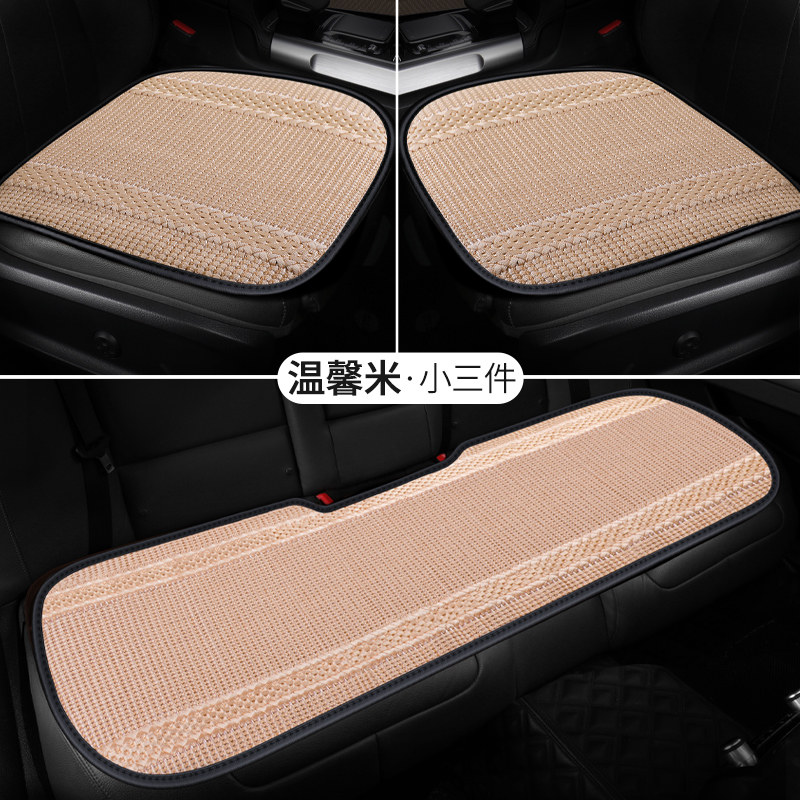 防滑加厚固定冰丝汽车坐垫夏季单片编织车垫三件透气凉垫四季座垫