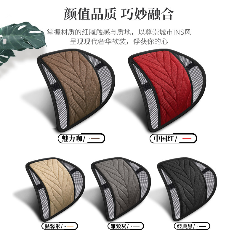 汽车腰靠亚麻舒适护腰四季靠垫司机车用加硬透气靠背驾驶座椅腰托,淘宝优惠券,粉丝福利购,淘宝优惠卷