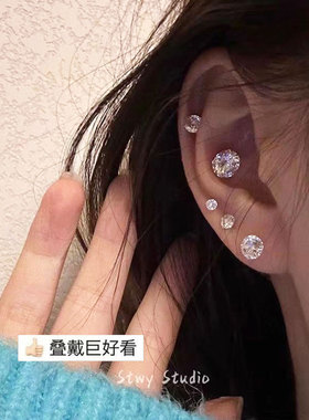 爆闪锆石耳钉绝美气质耳环养耳洞