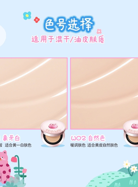 colorkey珂拉琪柔焦定格气垫波点猫联名补妆遮瑕控油持久滋润清透