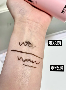韩国sonatural Fixx定妆喷雾水光雾面防水防汗哑光控油持久不脱妆